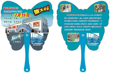 【一字中柄廣告扇 廠家直銷 專業廣告扇定做 塑料廣告扇 廣告扇塑料】價格,廠家,圖片,塑料、樹脂工藝品,武漢市硚口區東升禮品經營部-