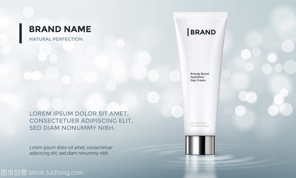 化妝品包裝廣告矢量模板皮膚護(hù)理霜水背景