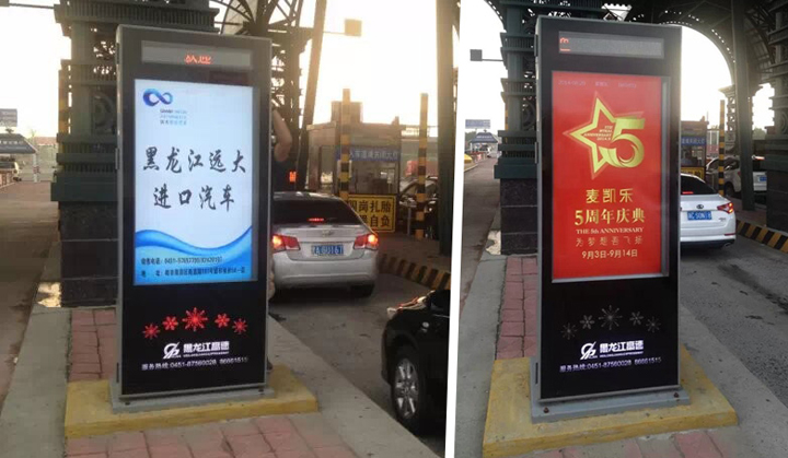 貴港不銹鋼滾動廣告燈箱 專業(yè)周邊服務(wù)，點亮城市商業(yè)活力