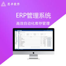 軟件外包服務(wù)VIP版本 從高到低七品分級體系及報價解析