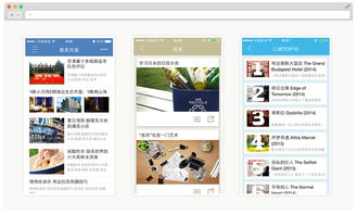 沒有編程、設計與開發經驗，如何通過外包服務高效打造一款App