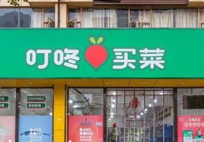 叮咚買菜布局蕪湖，成立“不姜就”電商公司深耕農產品零售